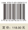建筑素描基础 商品缩略图4