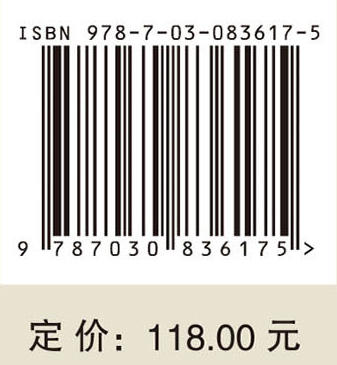 建筑素描基础 商品图4