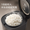 SUPOR/苏泊尔  迷你电饭锅3-4人24小时预约小容量电饭煲 SF30FC0063 商品缩略图2