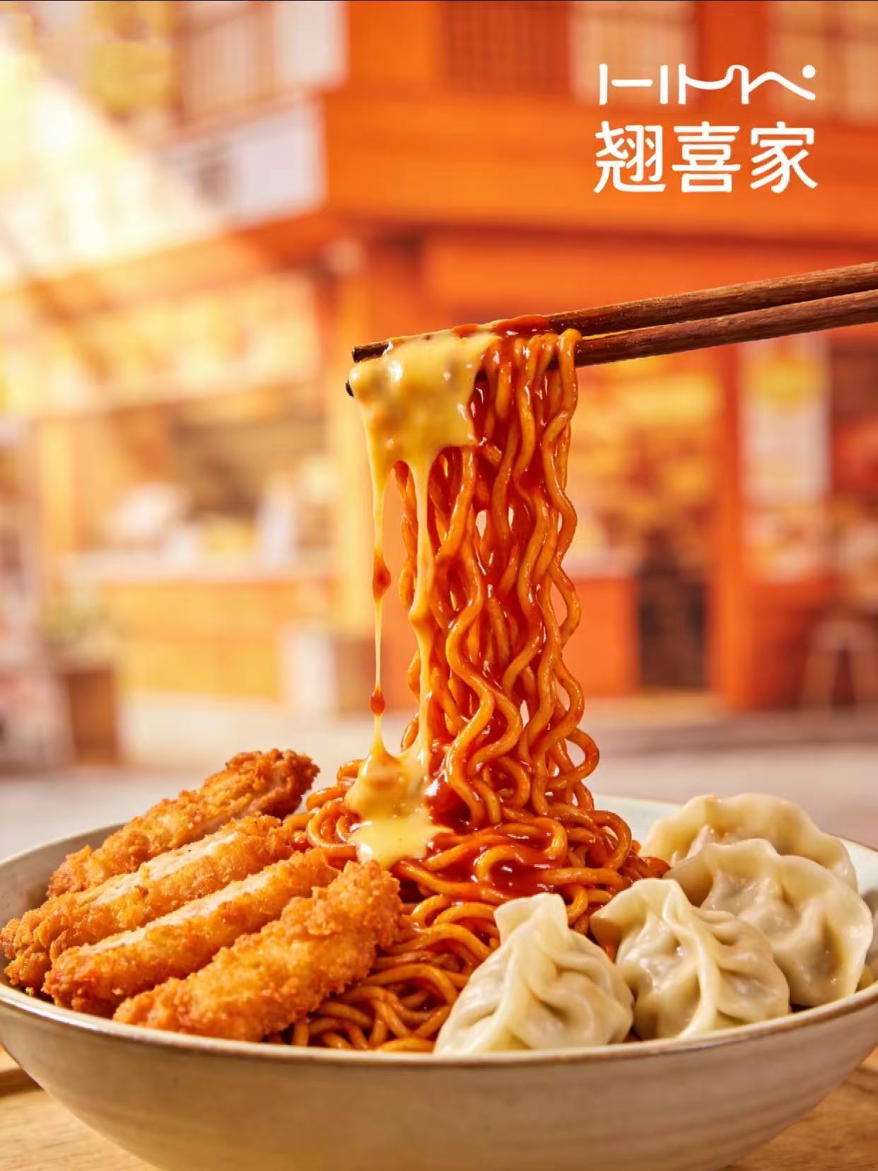 翘喜家水饺炸串连锁店下单