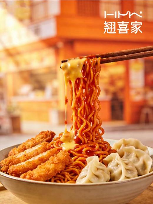翘喜家水饺炸串连锁店下单 商品图0