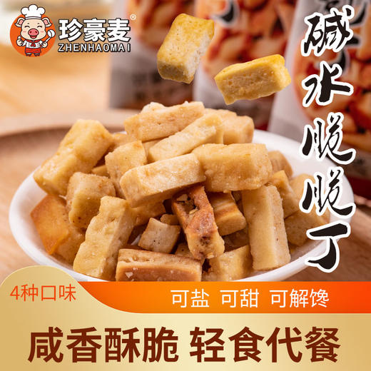 低温烘焙碱水面包丁30包混合口味（约429克） 商品图2