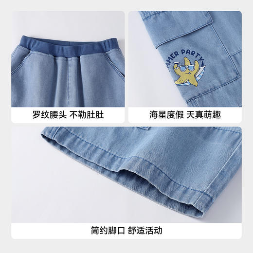 【实体店同款】男童全腰牛仔七分裤夏季新款安奈儿童装XB626174 商品图4