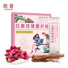【旗黄】红参玫瑰膳纤粉 商品缩略图0