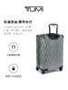 TUMI 拉杆箱男  037401T1-F 百里香绿. 商品缩略图3