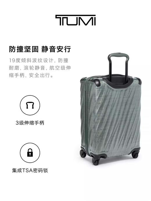 TUMI 拉杆箱男  037401T1-F 百里香绿. 商品图3
