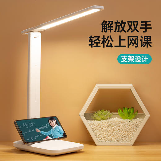 【护眼必备】MAYNOS可折叠护眼台灯 商品图6