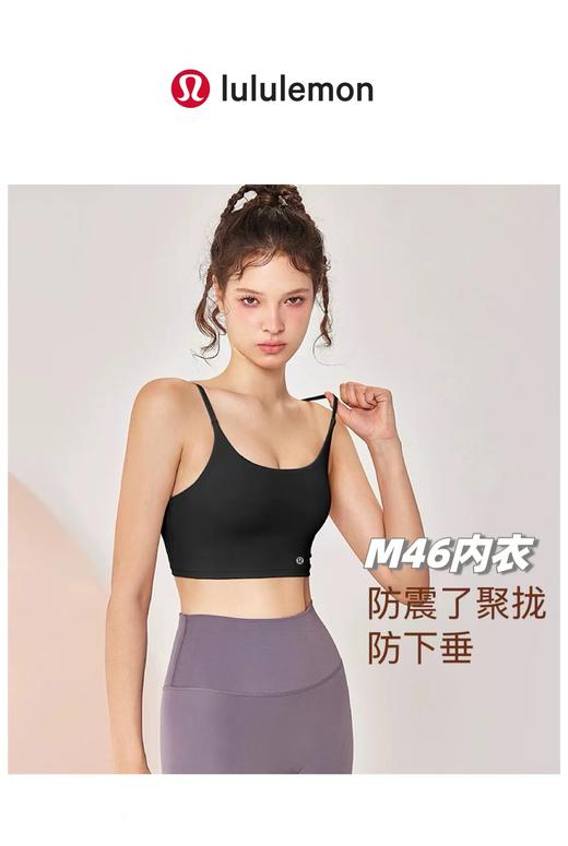 F031209一包2件装！新款可外穿无钢圈普拉提运动吊带式文胸背心 商品图10