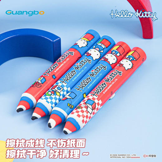 广博Hello Kitty三丽鸥正版84523卡通橡皮（图案随机） 商品图1