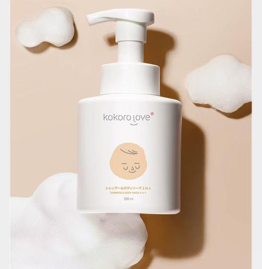 【春上新】9楼母婴生活馆kokorolove初葆 洗发沐浴二合一350ml零售价：168元 活动价：145  元 商品图2