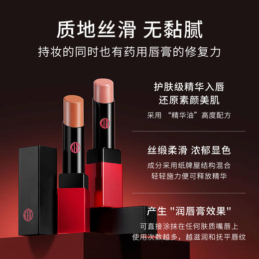 Koh Gen Do江原道 莹亮滋润唇膏 3.8g 商品图1