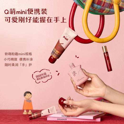 宝玑米霜降红釉系列手部护理套盒赠礼袋 商品图3