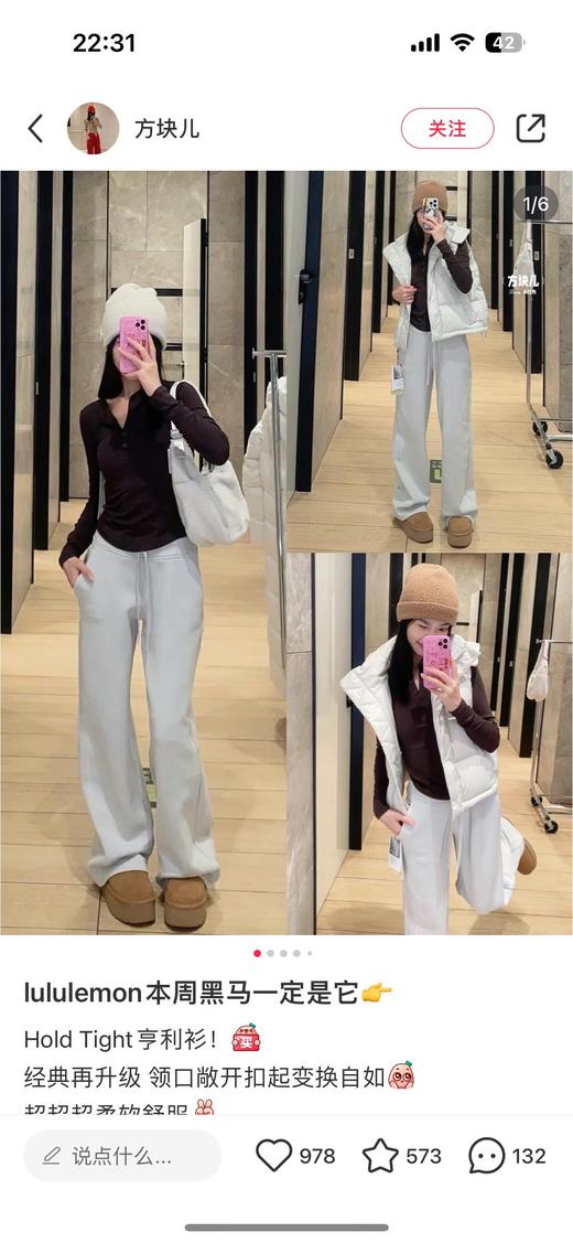 Hold Tight 奥地利兰精莫代尔亨利领长袖tee 打底 商品图8