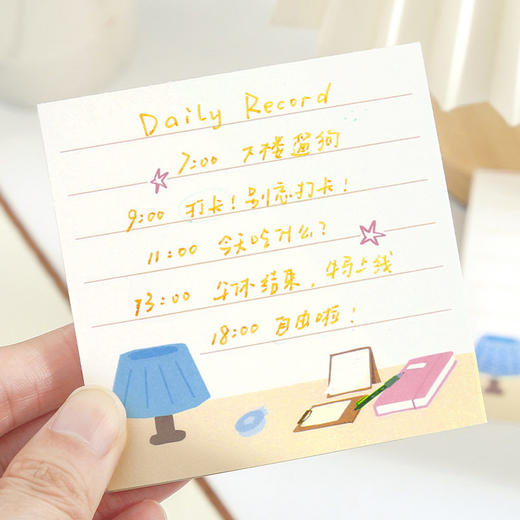 NOTE FOR兜兜生活日志系列100张便签 商品图2