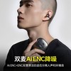 【4大AI数据引擎 164种语言智能翻译】击音Q3智能AI耳夹式耳机 5级防漏音 双金标音质 商品缩略图4
