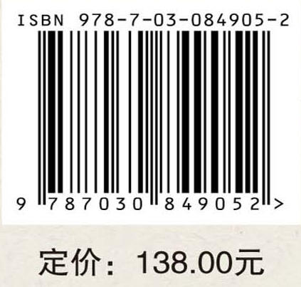 库切非洲小说中的解构诗学批判 商品图4
