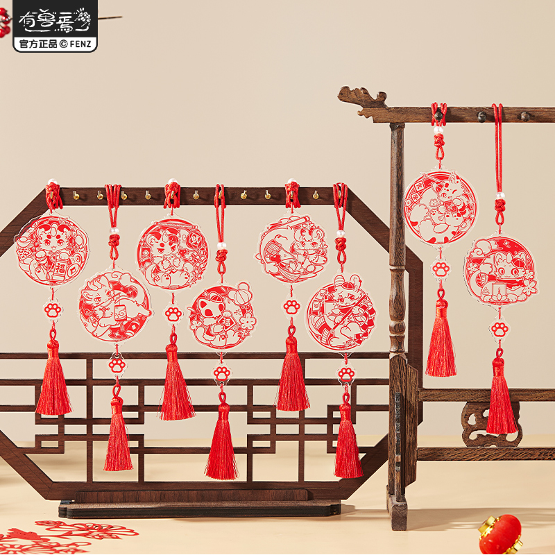 《非人哉官方店》有兽焉窗花系列亚克力挂件盲盒闪粉膜新年钥匙扣挂饰