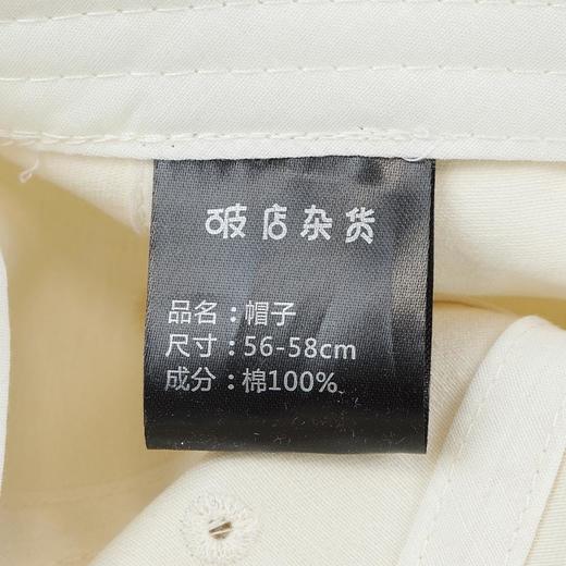 刺绣字母简约小a棒球帽-纪念日百货门店同款169145985 商品图6