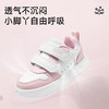 ANNIL/安奈儿男女童春季板鞋开学季小白鞋HM6104779 商品缩略图2