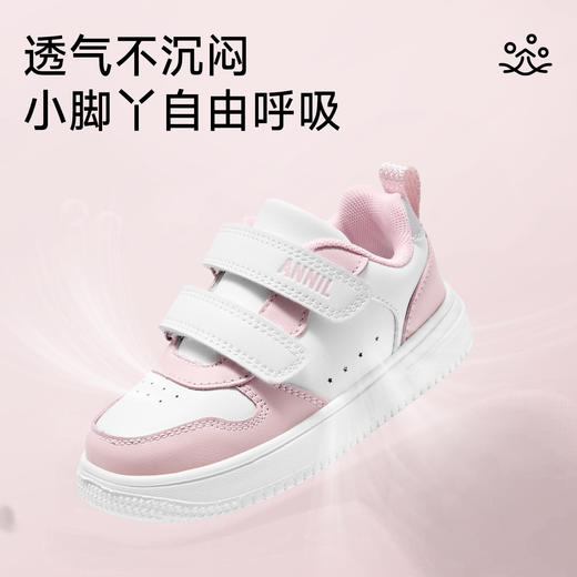 ANNIL/安奈儿男女童春季板鞋开学季小白鞋HM6104779 商品图2