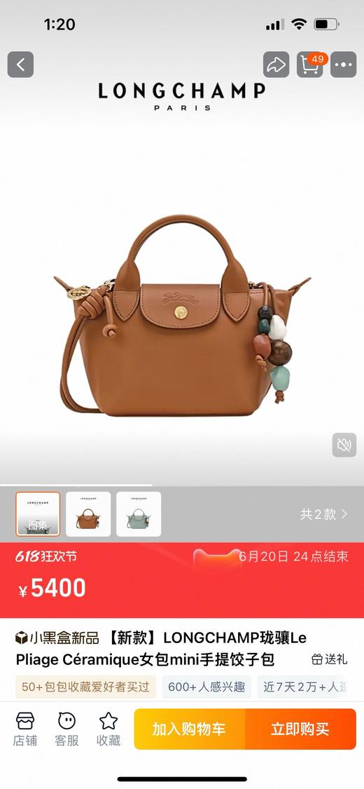 LC珑骧 牛皮Le Pliage Xtra XS串珠手提包迷你饺子包休闲斜挎包 特惠 Z-15866 商品图0