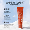 Koh Gen Do江原道 SPA温泉水防晒啫哩SPF50+PA++++ 40g 商品缩略图3