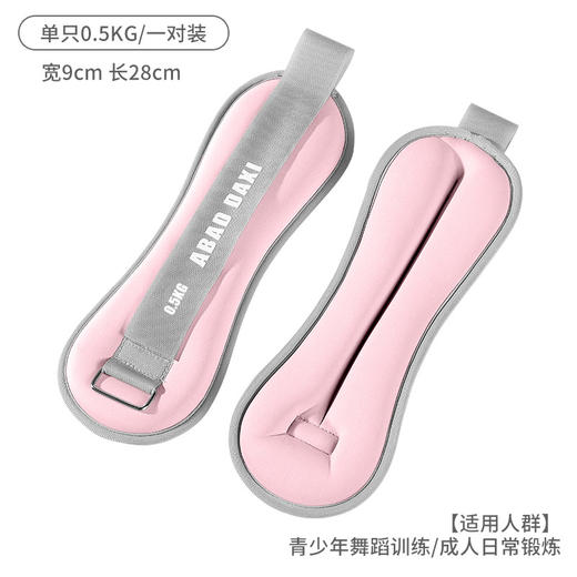 【运动好搭档❗️健身/舞蹈负重沙袋】采用边缘加厚包边设计，贴合手腕 / 脚踝不磨皮肤，不同粗细的四肢都能找到舒适贴合度，日常训练、舞蹈练功都适用，学生运动跑步康复训练健身装备手腕瑜伽沙袋L 商品图4