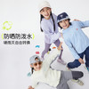 【夏日防晒外套】onmygame儿童夏季轻量化防晒外套UPF50+高倍防晒合集 商品缩略图11