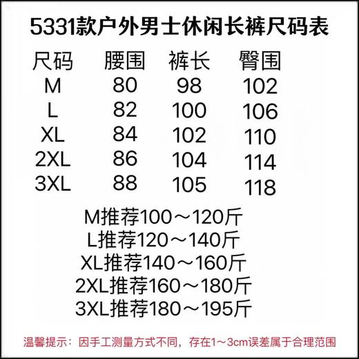 F031227新品男士户外休闲商务时尚简洁透气双侧口袋舒适长裤 商品图8