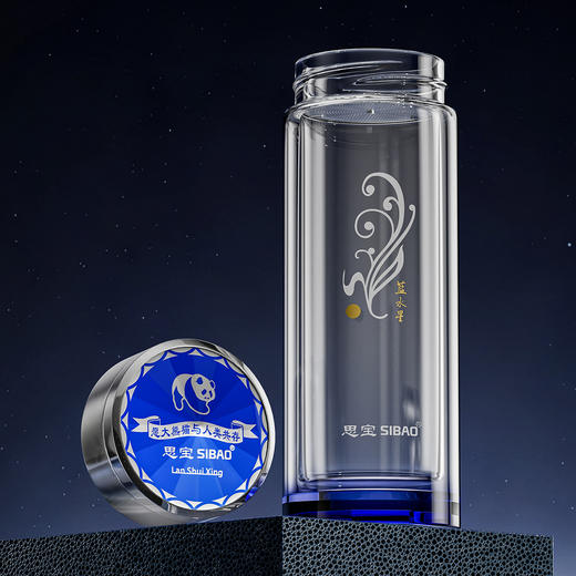 思宝旗舰店蓝水星新品双层玻璃杯便携车载内置茶隔礼盒装男女通用 商品图2