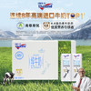 纽仕兰专注儿童成长纯牛奶A2β-酪蛋白原生高钙100%生牛乳200ml*12盒蓝 /水饮冲调 /常温奶 /基础牛奶 商品缩略图4