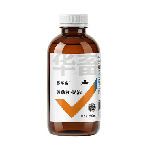 华畜黄芪多糖粗提液500ml  浓缩提取用量更省吸收更好 商品图7
