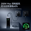 【新品】Anker安克 Prime系列 300W Max 移动电源 华为小米全协议快充 可上飞机 110A 商品缩略图2