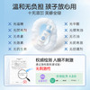 【新品尝鲜秒杀】狮比地积雪草儿童洁面泡泡温和无泪3岁+儿童洁面专研 商品缩略图3