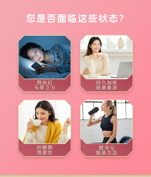 【旗黄】红参玫瑰膳纤粉 商品图2