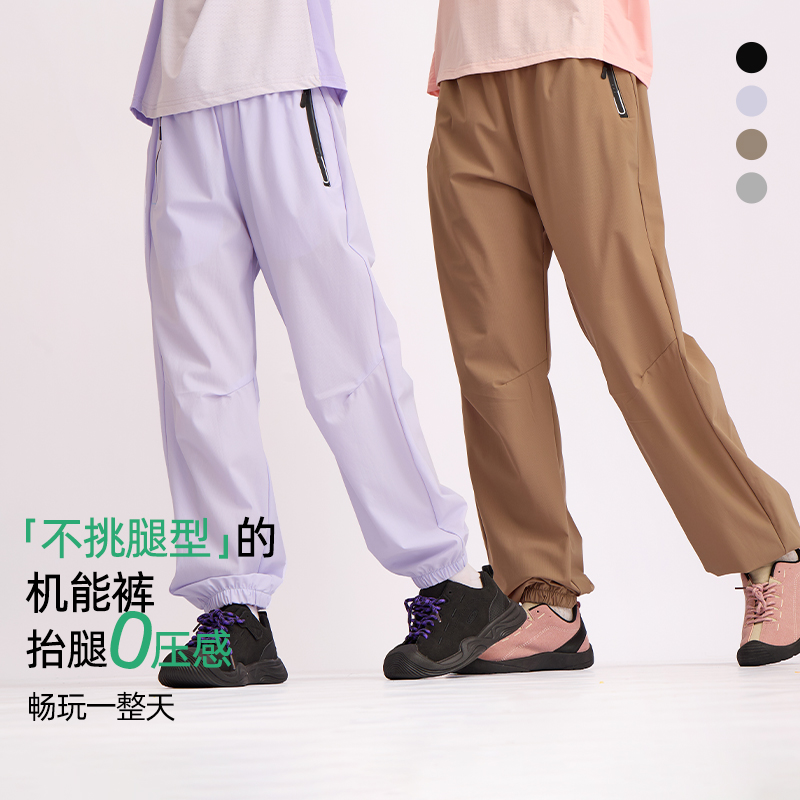 2026春季新品龙之涵城市机能2代运动裤儿童中大童休闲裤