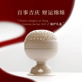 金钱纹中式香薰炉 盘香打香篆 茶道香沉香炉