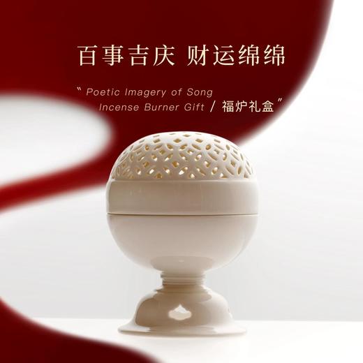 金钱纹中式香薰炉 盘香打香篆 茶道香沉香炉 商品图0