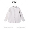 SDSA男装2026新款高贵轻奢极简风百搭时尚长袖衬衫百搭宽松衬衣 商品缩略图0
