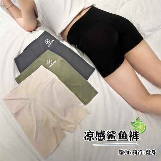 【秒杀❗️9.9/件🔥性感三分鲨鱼裤】秒变细腰蜜桃臀，瑜伽鲨鱼裤，显瘦10斤，穿上就是“小腰精”，鲨鱼裤皮打底裤，亲肤舒适骑行裤+健身+休闲L 商品图1