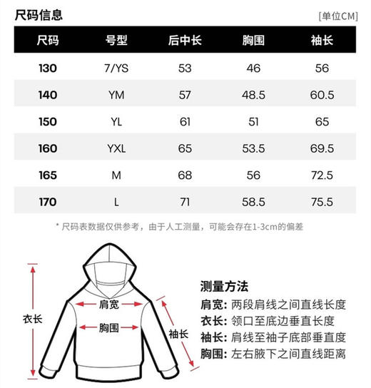 【品牌直发】安德玛亲子款防泼水连帽硬壳冲锋外套 硬壳守护 无惧风雨 一件穿三季节 Under Armour KIDS 商品图1