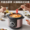 SUPOR/苏泊尔   电压力锅家用5L大容量压力锅高压锅电饭煲SY-50YD5003 商品缩略图0