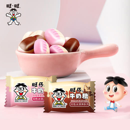 旺仔牛奶糖冰淇淋风味 商品图0