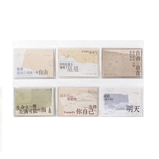 陌墨岛屿的信系列原创烫银贺卡信封套装 商品图4