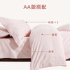 【代发】蓝铂定制成人四件套磨毛款/四季款100支全棉（此链接不可床单改床笠） 商品缩略图3