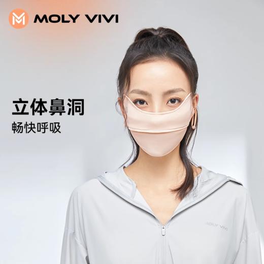 【E】MOLYVIVI防晒口罩MLAM23100，MLAM22558 商品图1