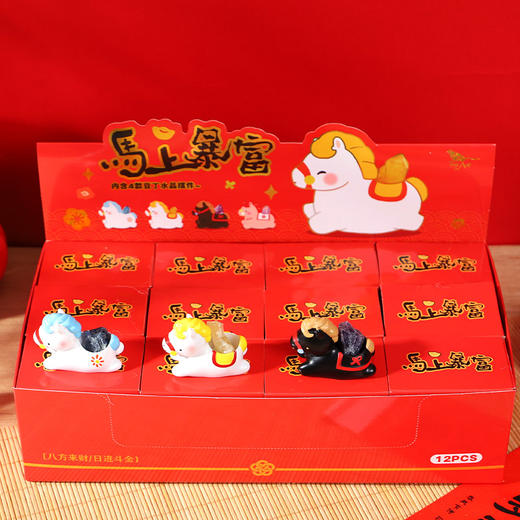 马力全开豆丁晶石盲盒-纪念日百货门店同款169262719 商品图0