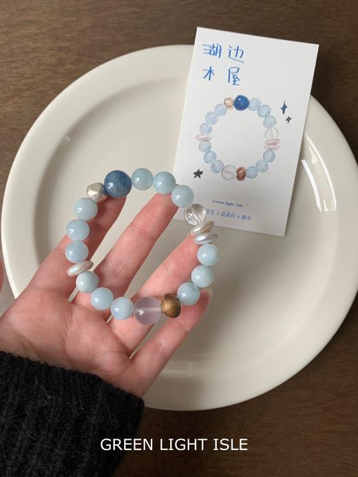 【湖边木屋】勇气与理智·喜水 baby blue蓝调海蓝宝 商品图4