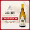 奥邦酒庄圣玛利亚产区霞多丽 2021 Au Bon Climat Santa Maria Chardonnay TX Private Label 2021 商品缩略图0