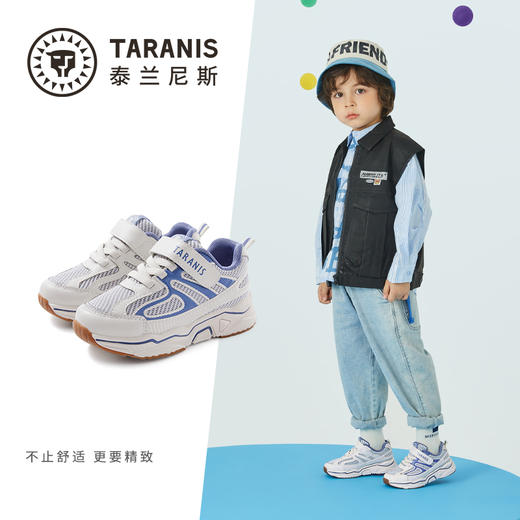 泰兰尼斯春款小童段网布透气超轻运动鞋T01X3A2529 商品图0